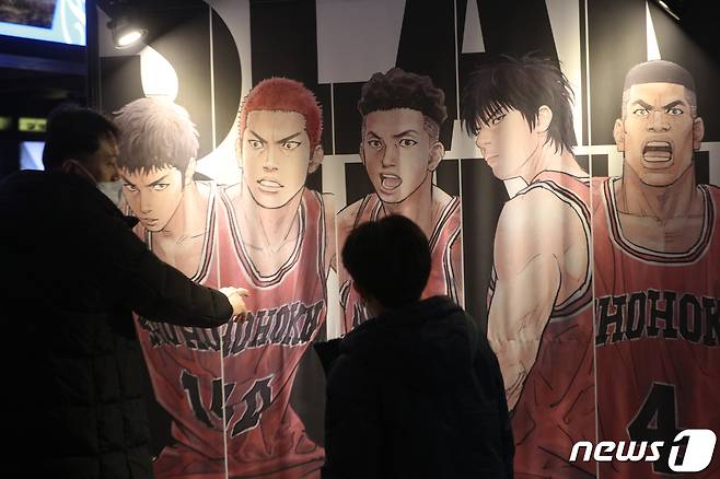 영화 '더 퍼스트 슬램덩크'가 개봉 첫날 박스오피스 2위에 올랐다. 사진은 6일 서울의 한 영화관에 상영되는 더 퍼스트 슬램덩크 홍보물의 모습. 2023.1.6/뉴스1 ⓒ News1 신웅수 기자