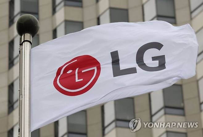 서울 영등포구 여의도에 위치한 LG전자 사옥.