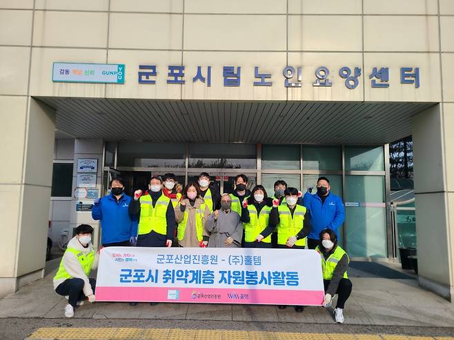 [군포산업진흐원 제공]