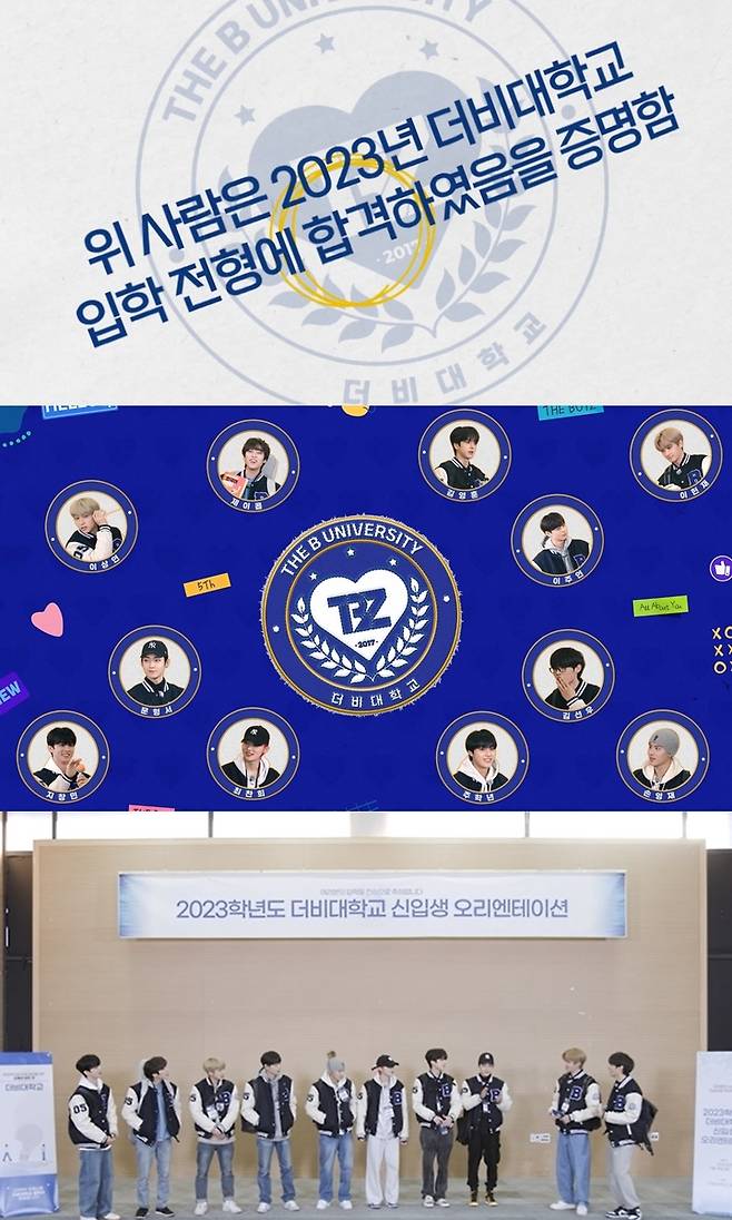 [서울=뉴시스] 더보이즈 자체 콘텐츠 '2023 더비대학교 오리엔테이션'  2023.01.06. (사진= IST엔터테인먼트 제공) photo@newsis.com *재판매 및 DB 금지