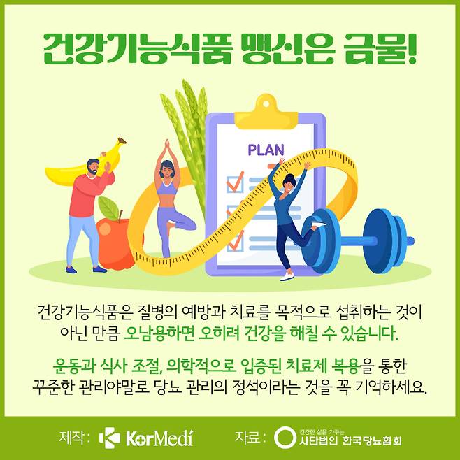 [그래픽=최소연 디자이너]