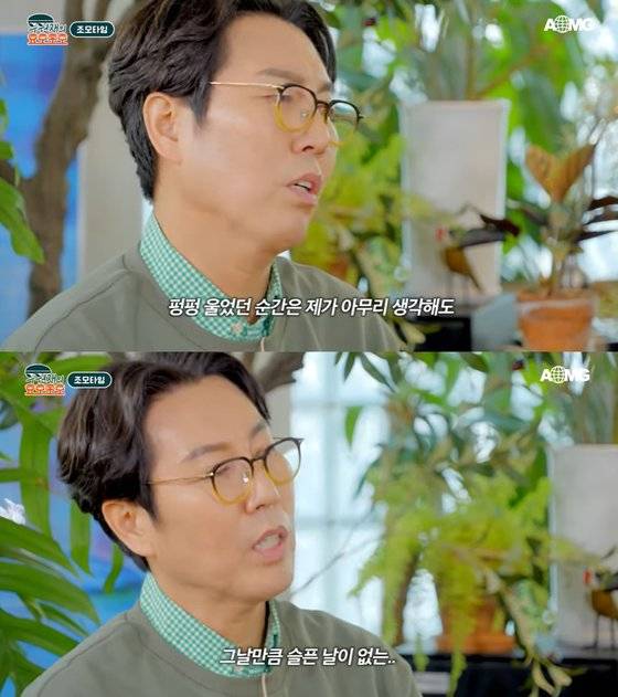 김영철이 가족사를 고백했다. 사진 AOMG 유튜브 영상 캡처