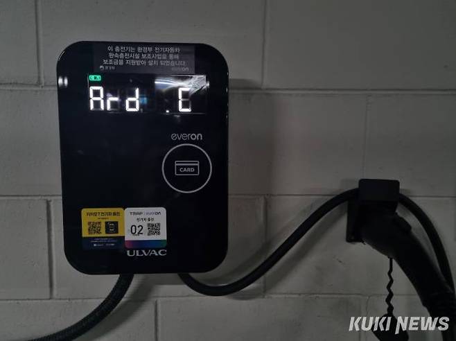 서울 시내 전기차 충전소 모습.