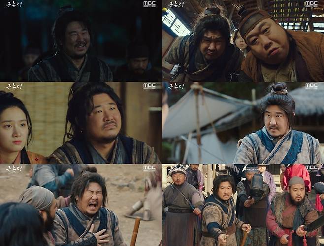 MBC 금토드라마 ‘조선 혼인 금지령’