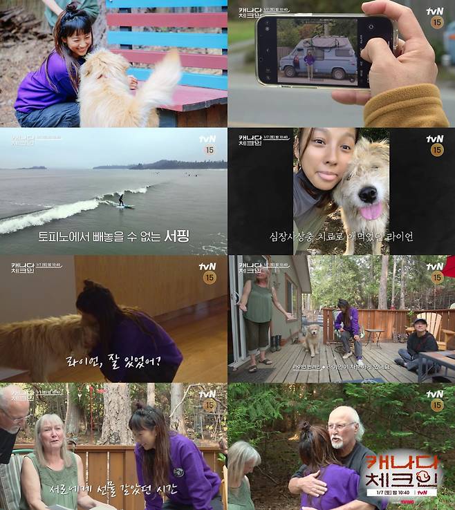 /사진=tvN