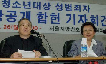 2002년 당시 서울고검 강지원 검사(왼쪽)와 강기원 변호사 등 법률가들이 오전 서울변호사회관에서 청소년대상 성범죄자의 신상공개제도의 합헌성을 지지하는 기자회견을 하고 있다. 연합뉴스