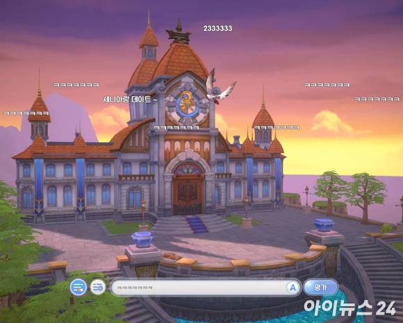 라그나로크X 플레이화면 캡처