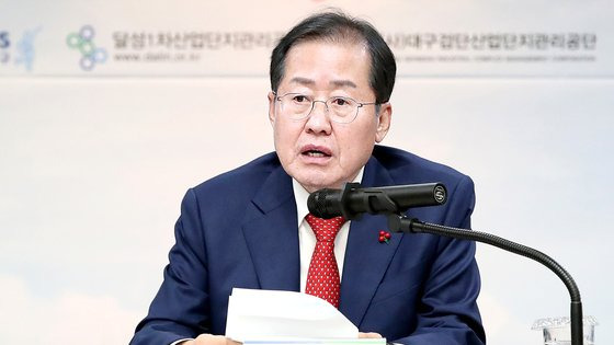 홍준표 대구시장이 지난 2022년 12월 12일 오후 대구시청 산격청사에서 열린 '대구 스마트산단 지붕형 태양광 프로젝트' 업무협약 체결식에 참석해 인사말을 하고 있다. 뉴스1