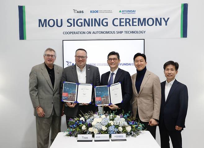 Korea Shipbuilding and Offshore Engineering and the American Bureau of Shipping signed a partnership for cooperation on autonomous sailing technology at CES 2023 in Las Vegas on Friday. (HD Hyundai)