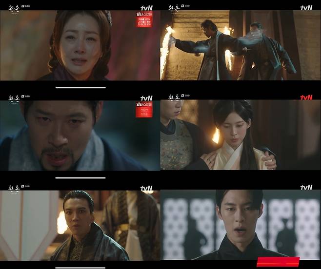 tvN 방송 캡처