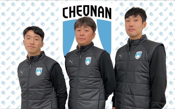 천안시티FC 제공