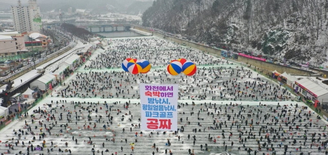 얼음 낚시 중에는 저체온증과 얼음 깨짐 사고에 주의해야 한다./사진=연합뉴스