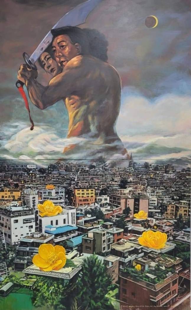 윤석열 대통령과 김건희 여사를 풍자하는 ‘굿, 바이 전 인 서울’에 전시 예정이던 그림. [사진 = 페이스북 갈무리]