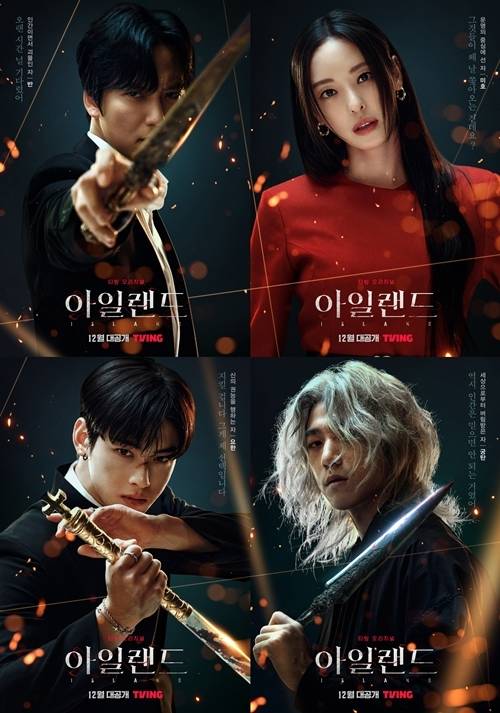 레전드 코믹 ‘아일랜드’ 원작 팬들의 뜨거운 관심을 받고 있다. 사진=티빙