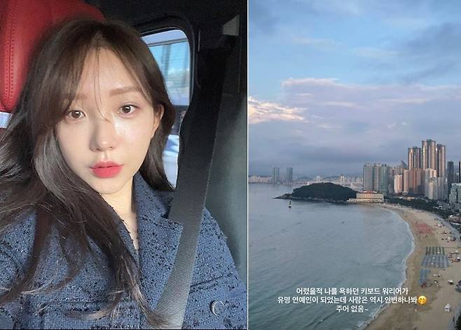 /사진=한수현 인스타그램