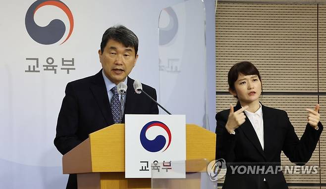 이주호 부총리 '2025년부터 전국초등학교에서 늘봄학교 운영' (세종=연합뉴스) 김주형 기자 = 이주호 사회부총리 겸 교육부 장관이 9일 오후 세종시 정부세종청사에서 교육·돌봄 국가책임 강화를 위한 늘봄학교 추진방안을 발표하고 있다. 2023.1.9 kjhpress@yna.co.kr