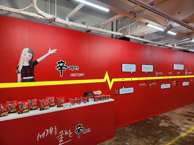 신라면 카페테리아에서는 신라면의 역사를 한 눈에 볼 수 있다/사진=김아름 기자 armijjang@