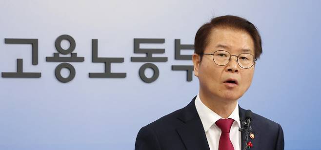 이정식 고용노동부 장관이 지난해 12월 26일 오전 세종시 정부세종청사에서 노동조합 재정 투명성과 관련해 브리핑하고 있다.(사진=연합뉴스)