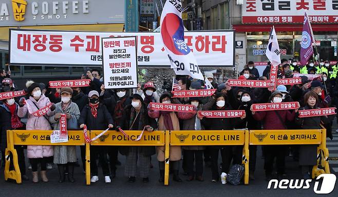 이재명 더불어민주당 대표의 성남FC 후원금 의혹 관련 검찰 조사를 앞둔 10일 오전 경기 수원지방검찰청 성남지청 앞에서 주옥순 엄마부대 대표를 비롯한 보수단체 회원들이 집회를 하고 있다. 제1야당 현직 대표가 검찰에 피의자 신분으로 출석하는 것은 헌정 사상 처음이다. 2023.1.10/뉴스1 ⓒ News1 사진공동취재단