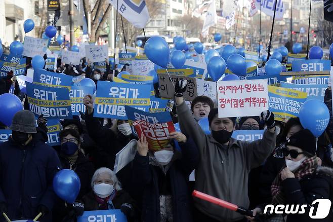 이재명 더불어민주당 대표가 성남FC 후원금 의혹과 관련해 검찰 조사를 앞둔 10일 오전 경기 수원지방검찰청 성남지청 앞에서 지지자들이 집회를 하고 있다. 제1야당 현직 대표가 검찰에 피의자 신분으로 출석하는 것은 헌정 사상 처음이다. 2023.1.10/뉴스1 ⓒ News1 사진공동취재단