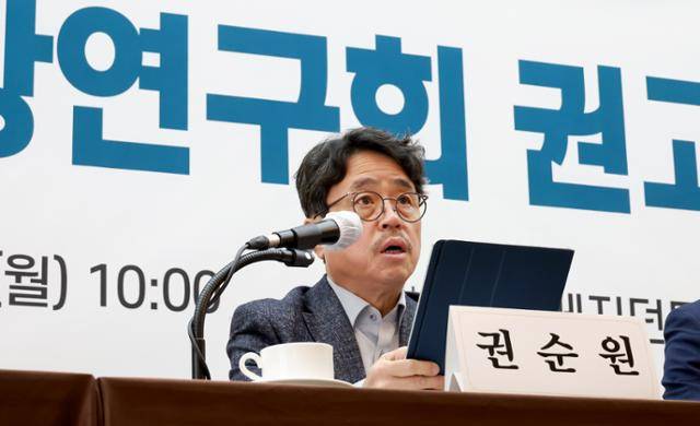 권순원 숙명여자대학교 교수가 지난달 12일 서울 중구 프레지던트호텔에서 미래노동시장연구회 권고문을 발표하고 있다. 고용노동부 제공