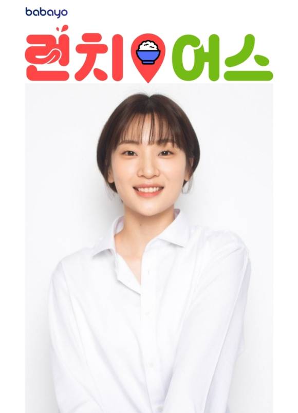 라이브 식당 소개 프로그램 '런치어스' 소개 이미지. [사진=IHQ]