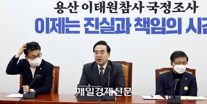 박홍근 더불어민주당 원내대표가 10일 국회에서 열린 원내대책회의에서 발언하고있다. 2023.1.10 [김호영기자]