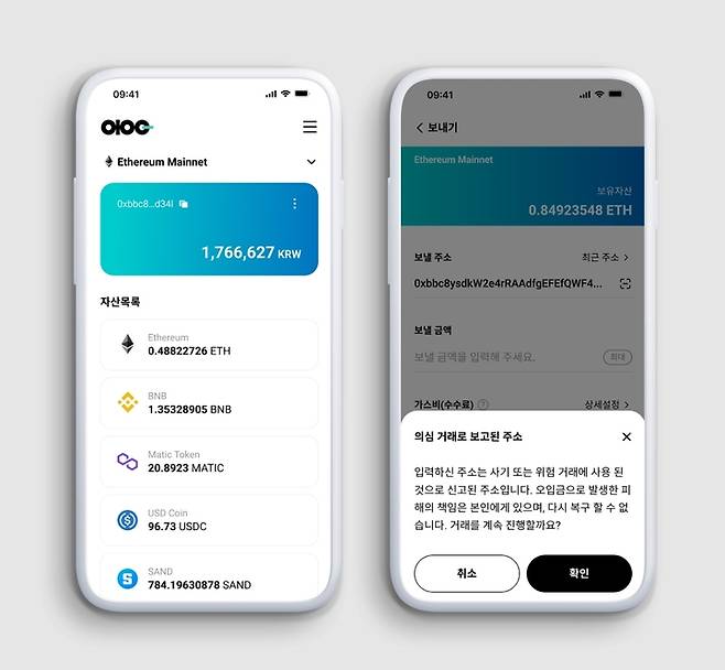 안랩 ABC 월넷 화면 *재판매 및 DB 금지