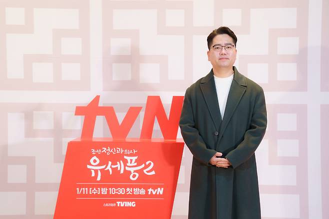 박원국 감독이 10일 오후 온라인 생중계 형식으로 열린 tvN 새 수목극 ‘조선정신과의사 유세풍 시즌 2’ 제작발표회에 참석해 포즈를 취하고 있다. 사진 tvN