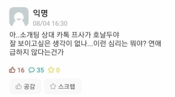 에브리타임