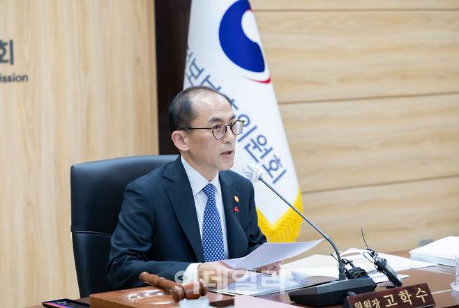 고학수 개인정보보호위원회 위원장이 1월 11일 오전 서울 종로구 정부서울청사에서 개최된 제1회 개인정보보호위원회 전체회의에서 모두발언을 하고 있다