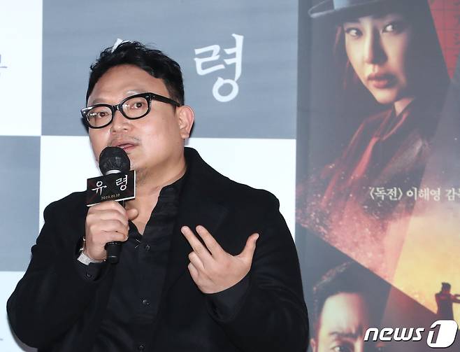 이해영 감독이 11일 오후 서울 용산구 CGV 용산아이파크몰에서 열린 영화 '유령' 언론시사회에서 인사말을 하고 있다. '유령’은 1933년 경성, 조선총독부에 항일조직이 심어놓은 스파이 '유령'으로 의심받으며 외딴 호텔에 갇힌 용의자들이 의심을 뚫고 탈출하기 위해 벌이는 사투와 진짜 '유령'의 멈출 수 없는 작전을 그린 작품이다. 2023.1.11/뉴스1 ⓒ News1 권현진 기자