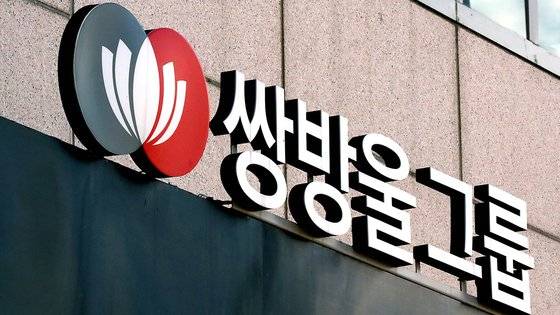 서울시 용산구 쌍방울 그룹 본사 사옥의 모습. 뉴스1