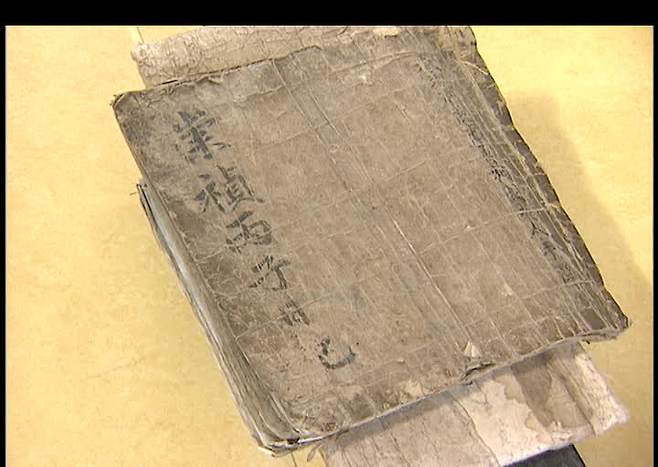 병자호란 시기에 남평 조씨가 만 3년 10개월 동안 쓴 《숭정 병자일기(崇禎丙子日記)》