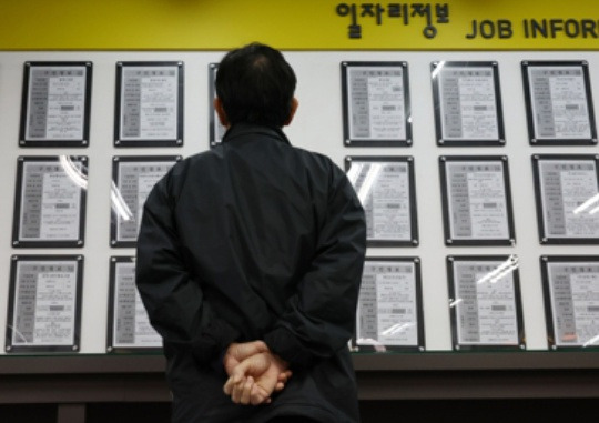 Job openings are posted on a bulletin board at the Seoul Western Employment Welfare Plus Center in Mapo-gu, Seoul on December 14.