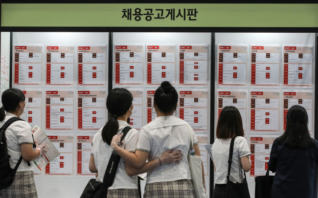 2021년 6월15일 오전 서울 강남구 세텍(SETEC)에서 개막한 2021 고졸 성공 취업 대박람회를 찾은 학생들이 채용 공고 게시판을 살펴보고 있다. 연합뉴스