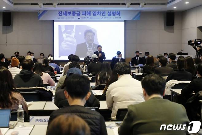 (서울=뉴스1) 이승배 기자 = 이원재 국토교통부 차관이 10일 오후 서울 여의도 전경련회관에서 열린 전세보증금 피해 임차인 설명회에서 발언하고 있다. (공동취재) 2023.1.10/뉴스1  Copyright (C) 뉴스1. All rights reserved. 무단 전재 및 재배포 금지.