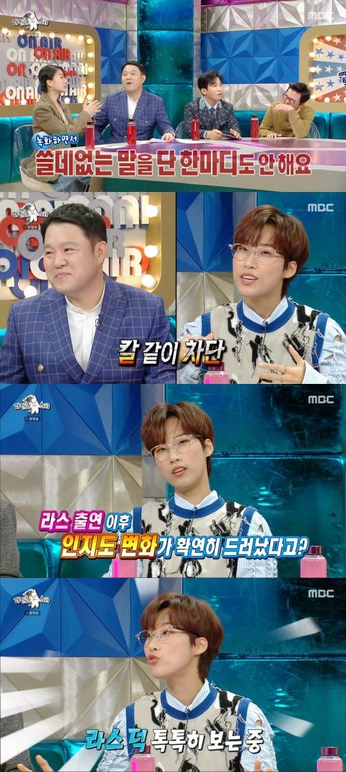 /사진='라디오스타' 방송화면