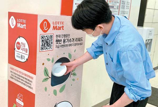 CJ제일제당이 롯데마트 서울역점에 설치한 햇반 용기 수거함/사진제공=CJ제일제당