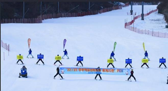 경상남도 동계 도민축전이 열리는 덕유산무주리조트 스키장 모습.