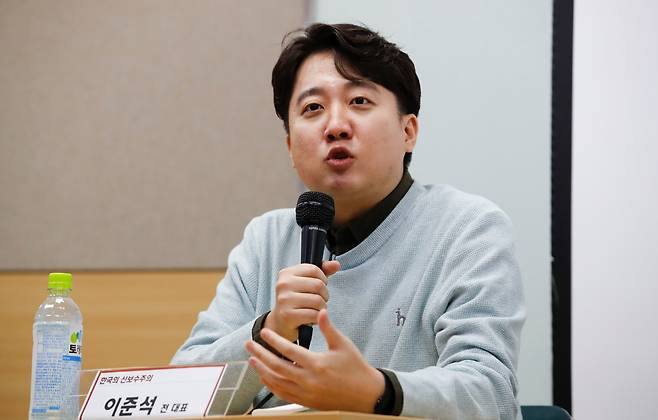 국민의힘 이준석 전 대표 /뉴스1