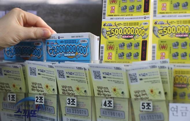 [서울=뉴시스] 김금보 기자 = 서울 시내 한 복권판매점에 비치된 연금복권과 즉석복권. 2023.01.04. kgb@newsis.com /사진=뉴시스
