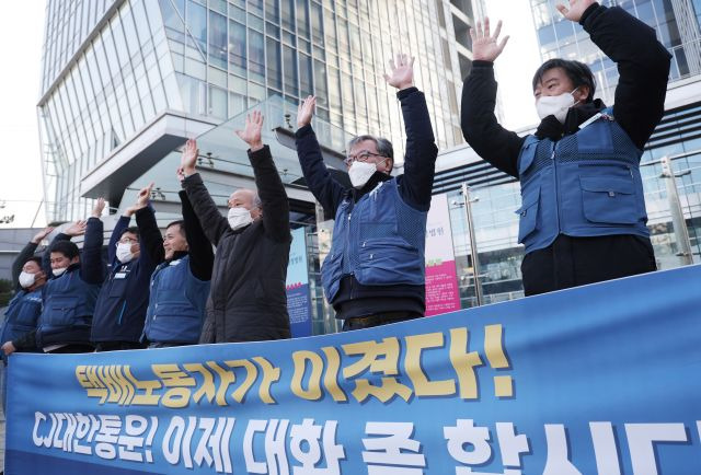 서울행정법원이 12일 CJ대한통운이 "단체교섭 거부는 부당노동행위라는 재심판정을 취소하라"며 중앙노동위원회 위원장을 상대로 낸 소송을 원고 패소로 판결했다. 선고 뒤 민주노총 전국택배노조 진경호 위원장 등이 세리머니를 하고 있다. 연합뉴스