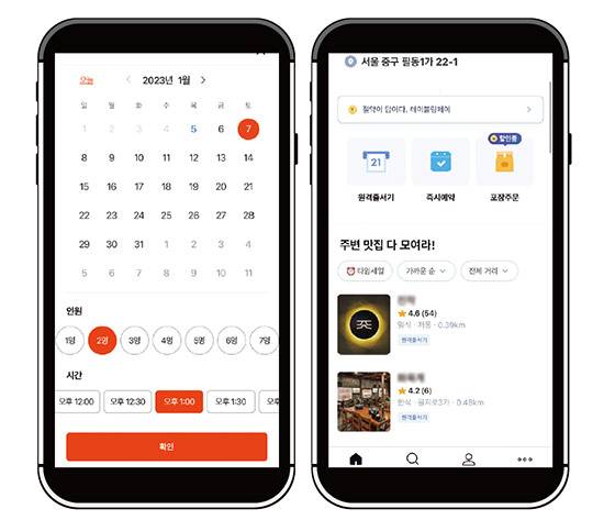 식당 예약·대기 서비스 ‘캐치테이블(좌)’과 ‘테이블링(우)’ 모바일 앱 화면. 방문객은 원하는 날짜, 시간에 맞춰 편리하게 식당을 예약할 수 있다. (각 모바일 앱 화면 캡처)