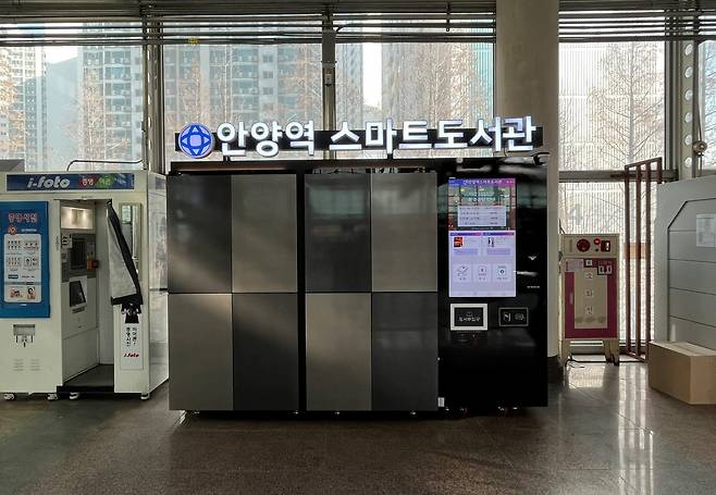[안양시 제공]