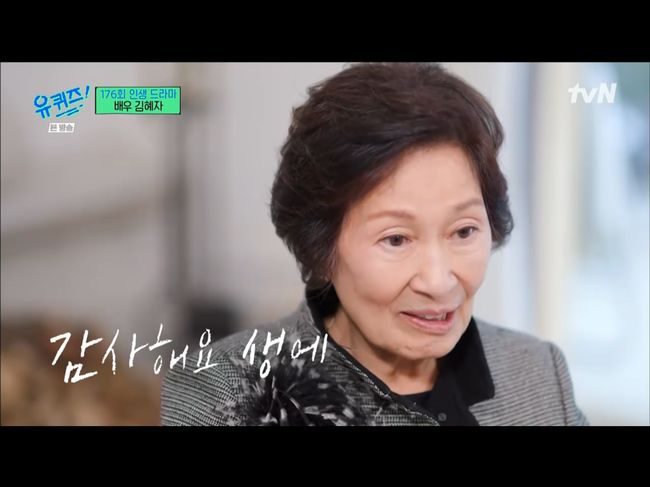 배우 김혜자, 61년 연기 인생 