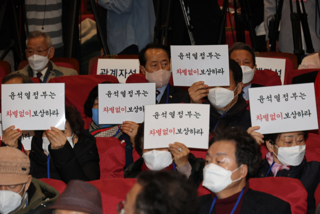 ▲12일 오전 서울 여의도 국회 의원회관에서 열린 강제징용 해법 논의를 위한 공개토론회에서 참석자들이 피켓을 들고 있다. ⓒ연합뉴스