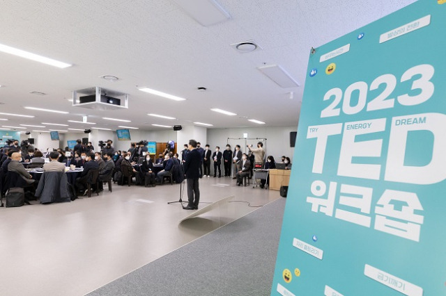 ▲12일 오전 경기도청 다목적홀에서 열린 2023 경기 TED 과장급 워크숍 현장. ⓒ경기도