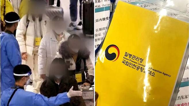 중국 SNS에는 "한국 방역 당국이 중국인에게만 노란색 카드를 목에 걸게 했다"는 게시물이 잇따라 올라오고 있다.