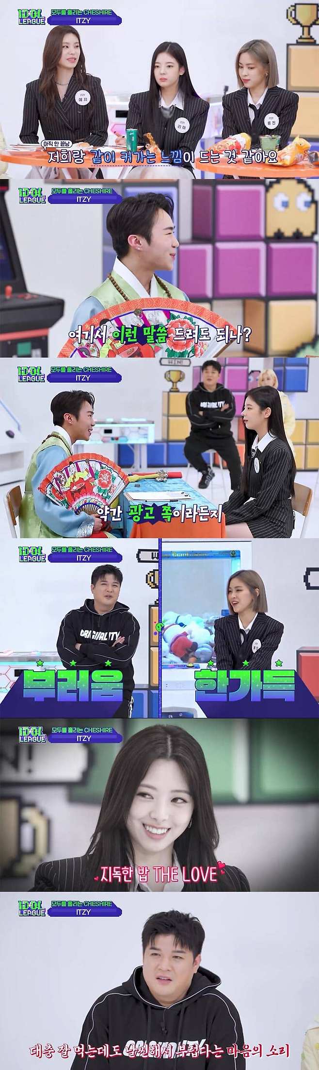 ▲ 스타티비 '아이돌리그4'. 제공ㅣ스타티비